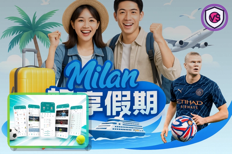 华体会网页端登录页面展示